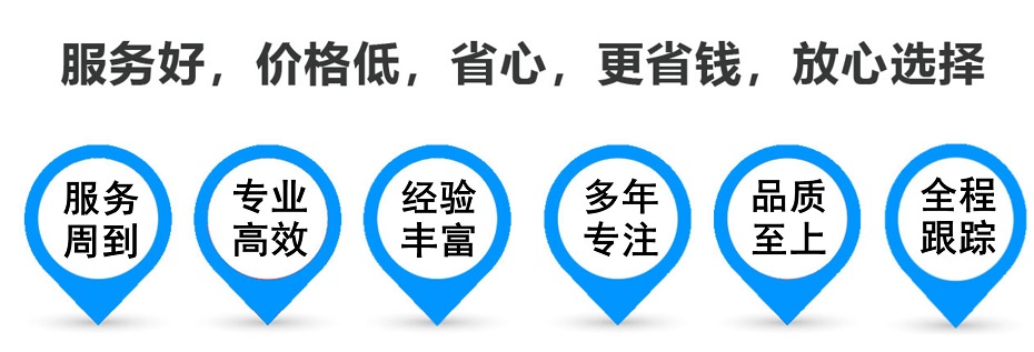 平湖货运专线 上海嘉定至平湖物流公司 嘉定到平湖仓储配送